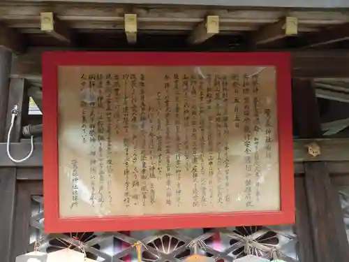 鷺森神社のその他建物