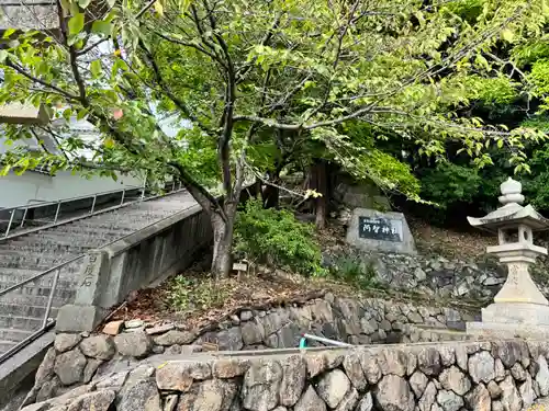 阿智神社(岡山県)