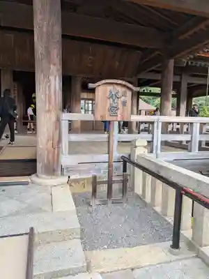 清水寺(京都府)