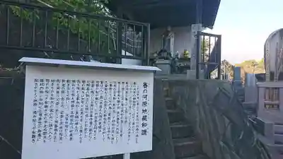 薬王寺(福島県)