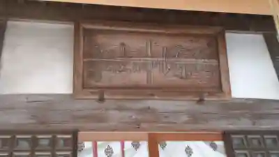 尾崎神社(埼玉県)