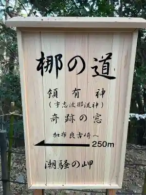 伊射波神社の{uncategorized: "未分類", other: "その他", undefined: "問題あり", building: "その他建物", grave: "お墓", sacred_gate: "鳥居", guardian: "狛犬", statue: "像", buddha: "仏像", history: "歴史", nature: "自然", garden: "庭園", animal: "動物", pagoda: "塔", temizu: "手水舎", mountain_gate: "山門・神門", sanctuary: "本殿・本堂", subordinate: "末社・摂社", art: "芸術", scenery: "景色", jizo: "地蔵", ema: "絵馬", goshuin: "御朱印", omikuji: "おみくじ", items: "授与品その他", amulet: "お守り", goshuincho: "御朱印帳", eats: "食事", festival: "お祭り", votive_dance: "神楽", shichigosan: "七五三参", wedding: "結婚式", experience: "体験その他", initially: "初詣", around: "周辺", anti_infection: "感染症対策"}