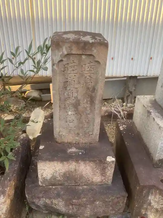 供養地蔵堂のお墓