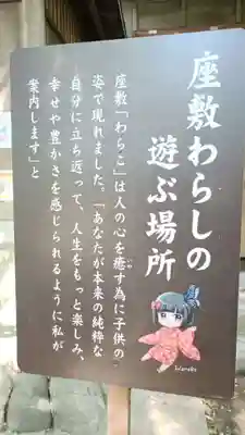 鶴嶺八幡宮(神奈川県)