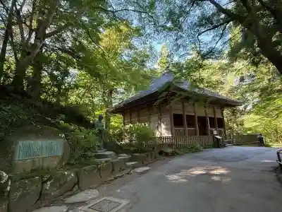 中尊寺(岩手県)