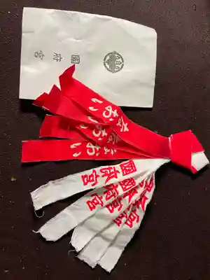尾張大國霊神社(国府宮)の授与品その他