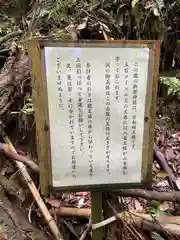 玉祖神社の建物その他