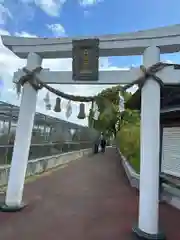 岩国白蛇神社の鳥居