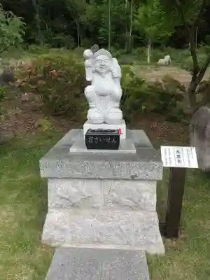 三毳不動尊(栃木県)