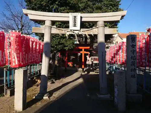 男女稲荷神社の鳥居