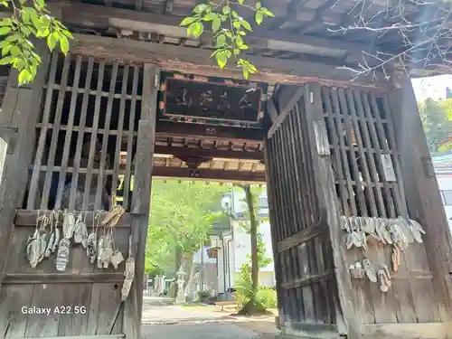 龍華寺(広島県)