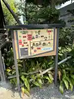 七所社(愛知県)