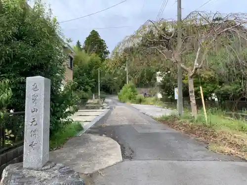 元倡寺のその他建物