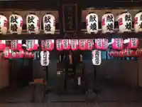 北向地蔵尊(大阪府)