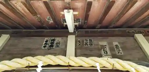 興之宮神社のその他建物