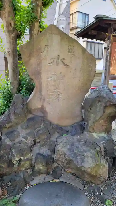 亀戸水神社のその他建物