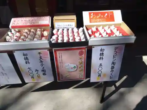 下野 星宮神社(栃木県)