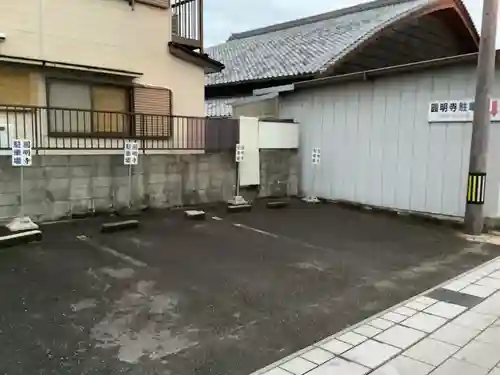 円明寺のその他建物