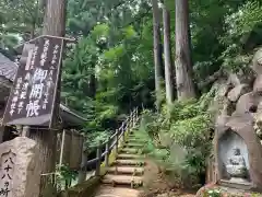 佛性寺（黒谷観音）の建物その他