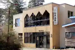 泉郷神社(北海道)