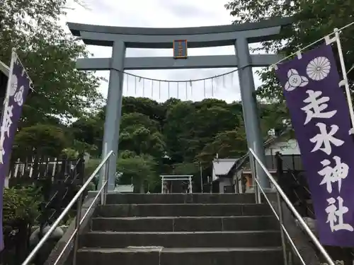 走水神社の鳥居