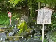 出雲大神宮(京都府)