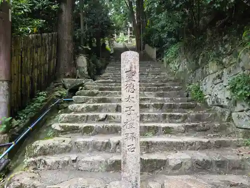 長命寺(滋賀県)