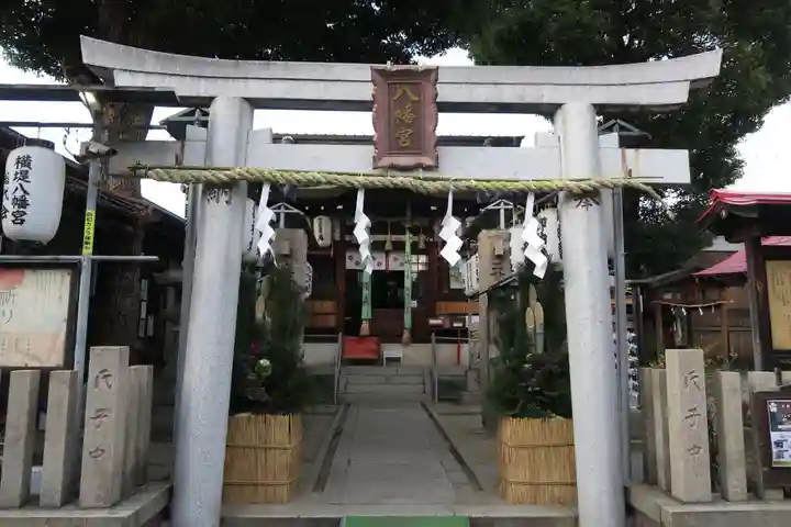 八幡宮(大阪府)