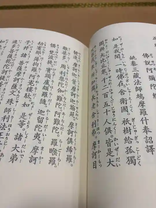 遍照寺(兵庫県)