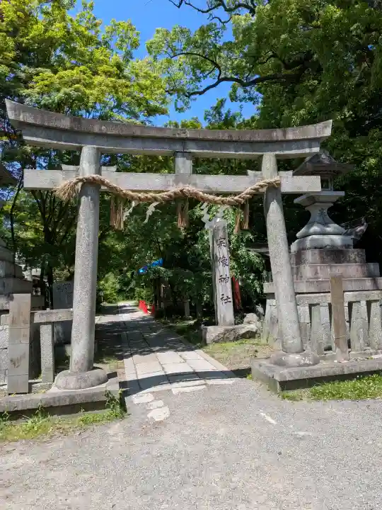 宗像神社の{uncategorized: "未分類", other: "その他", undefined: "問題あり", building: "その他建物", grave: "お墓", sacred_gate: "鳥居", guardian: "狛犬", statue: "像", buddha: "仏像", history: "歴史", nature: "自然", garden: "庭園", animal: "動物", pagoda: "塔", temizu: "手水舎", mountain_gate: "山門・神門", sanctuary: "本殿・本堂", subordinate: "末社・摂社", art: "芸術", scenery: "景色", jizo: "地蔵", ema: "絵馬", goshuin: "御朱印", omikuji: "おみくじ", items: "授与品その他", amulet: "お守り", goshuincho: "御朱印帳", eats: "食事", festival: "お祭り", votive_dance: "神楽", shichigosan: "七五三参", wedding: "結婚式", experience: "体験その他", initially: "初詣", around: "周辺", anti_infection: "感染症対策"}