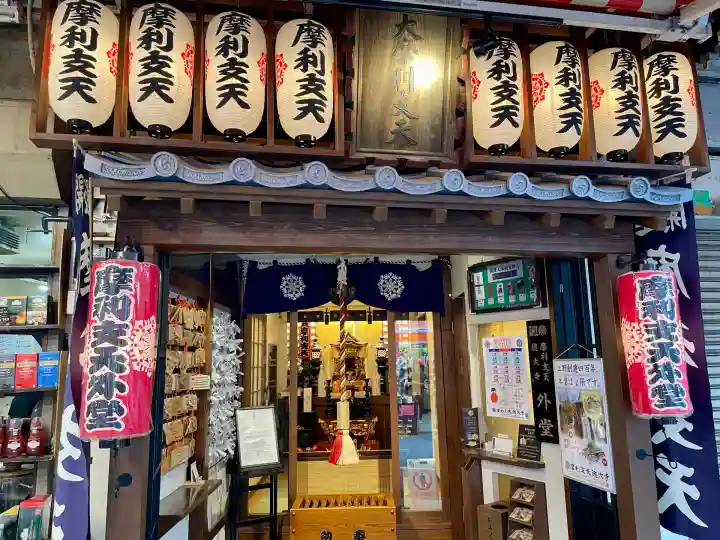 摩利支天 徳大寺(東京都)