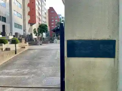 正受院(東京都)