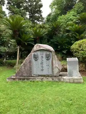 日本寺(千葉県)