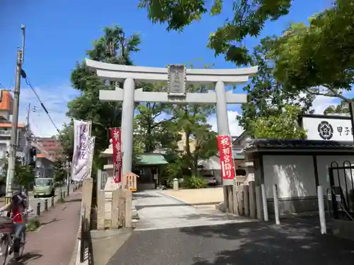 素盞嗚神社の鳥居