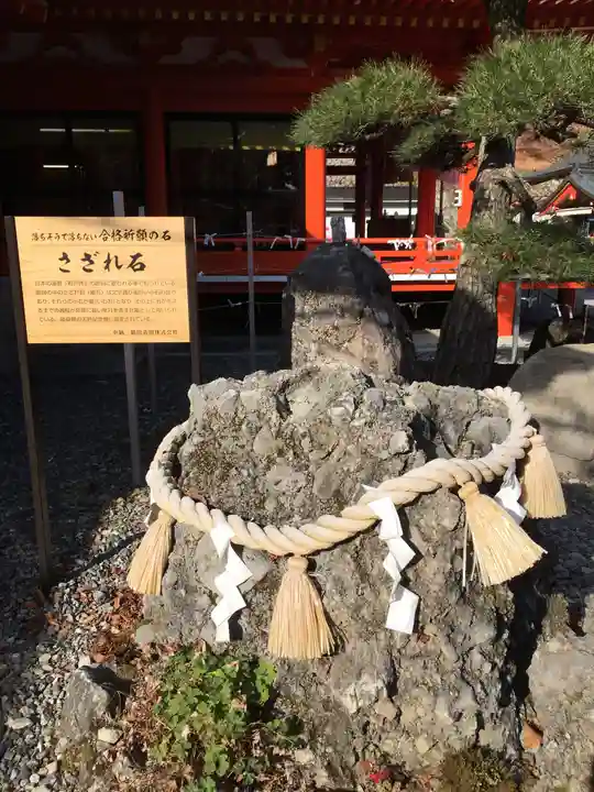 金櫻神社のその他建物