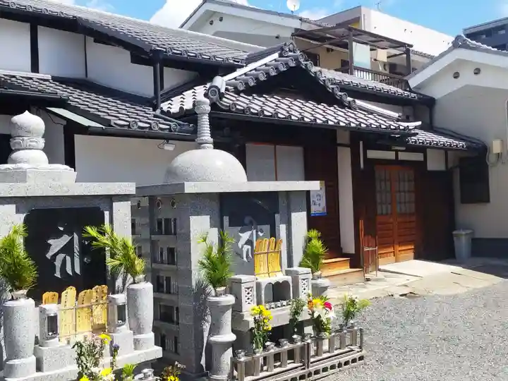 城興寺(京都府)