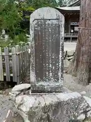 小椋神社(滋賀県)