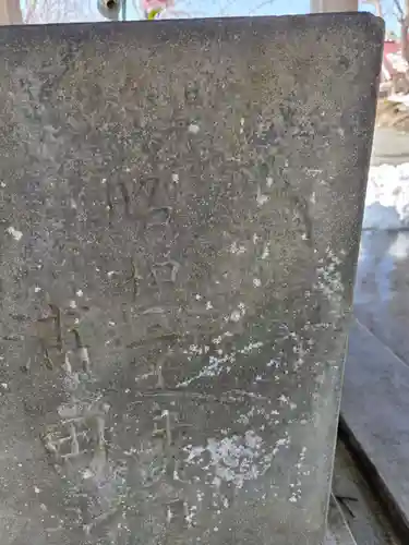 釧路一之宮 厳島神社(北海道)