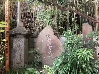 八雲神社(鎌倉・大町)のその他建物
