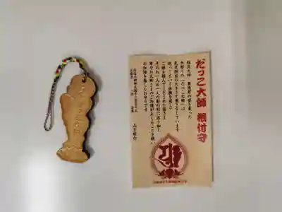 浄瑠璃寺(愛媛県)