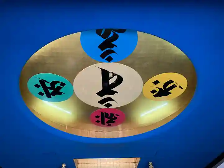 中山寺(兵庫県)