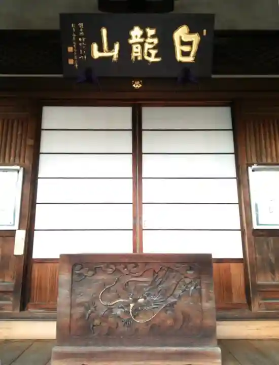 東覚寺の本殿・本堂