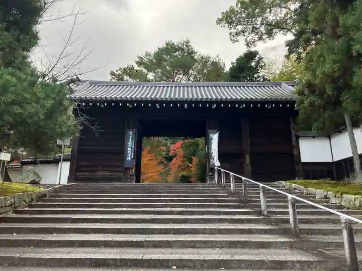 知恩院(京都府)