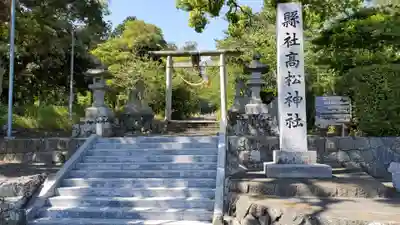 高松神社の鳥居