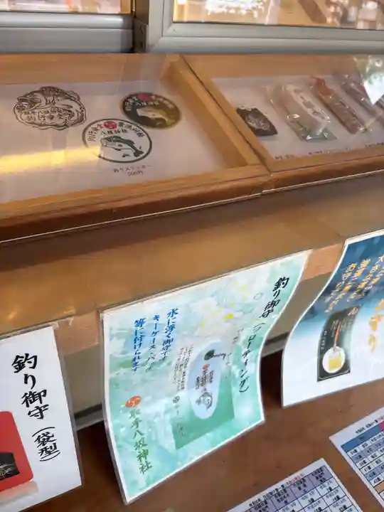 取手八坂神社(茨城県)