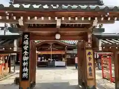 華蔵院(兵庫県)