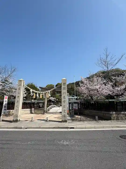 鶴羽根神社の{uncategorized: "未分類", other: "その他", undefined: "問題あり", building: "その他建物", grave: "お墓", sacred_gate: "鳥居", guardian: "狛犬", statue: "像", buddha: "仏像", history: "歴史", nature: "自然", garden: "庭園", animal: "動物", pagoda: "塔", temizu: "手水舎", mountain_gate: "山門・神門", sanctuary: "本殿・本堂", subordinate: "末社・摂社", art: "芸術", scenery: "景色", jizo: "地蔵", ema: "絵馬", goshuin: "御朱印", omikuji: "おみくじ", items: "授与品その他", amulet: "お守り", goshuincho: "御朱印帳", eats: "食事", festival: "お祭り", votive_dance: "神楽", shichigosan: "七五三参", wedding: "結婚式", experience: "体験その他", initially: "初詣", around: "周辺", anti_infection: "感染症対策"}