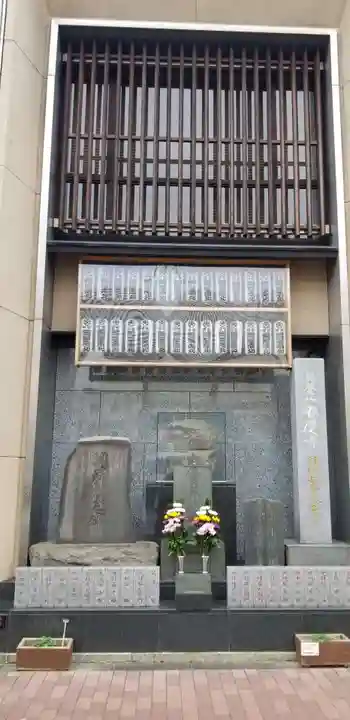 春慶寺(東京都)