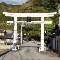 土肥神社の鳥居