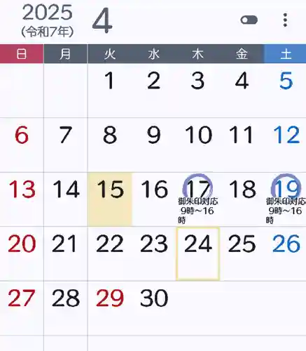 日蓮宗 総本山 塔頭 定林坊(じょうりんぼう)(山梨県)